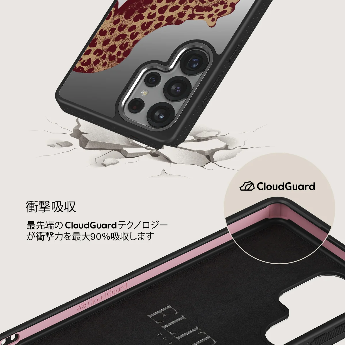 Instinct - Samsung Galaxy S25 Ultra ケース