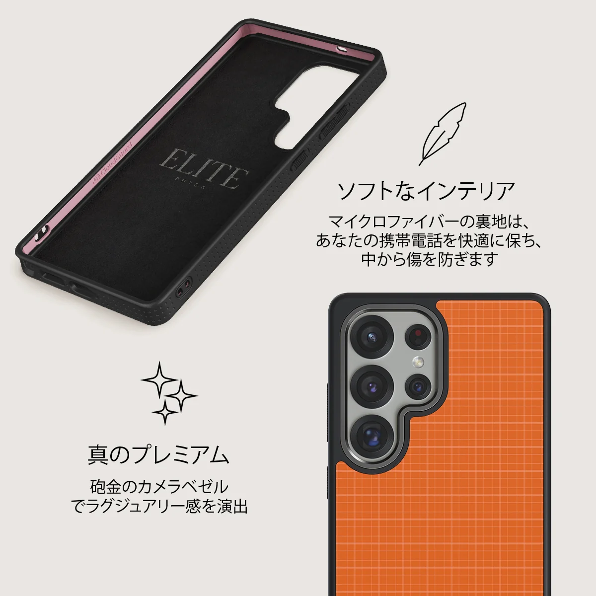 Good Energy - Samsung Galaxy S25 Ultra ケース