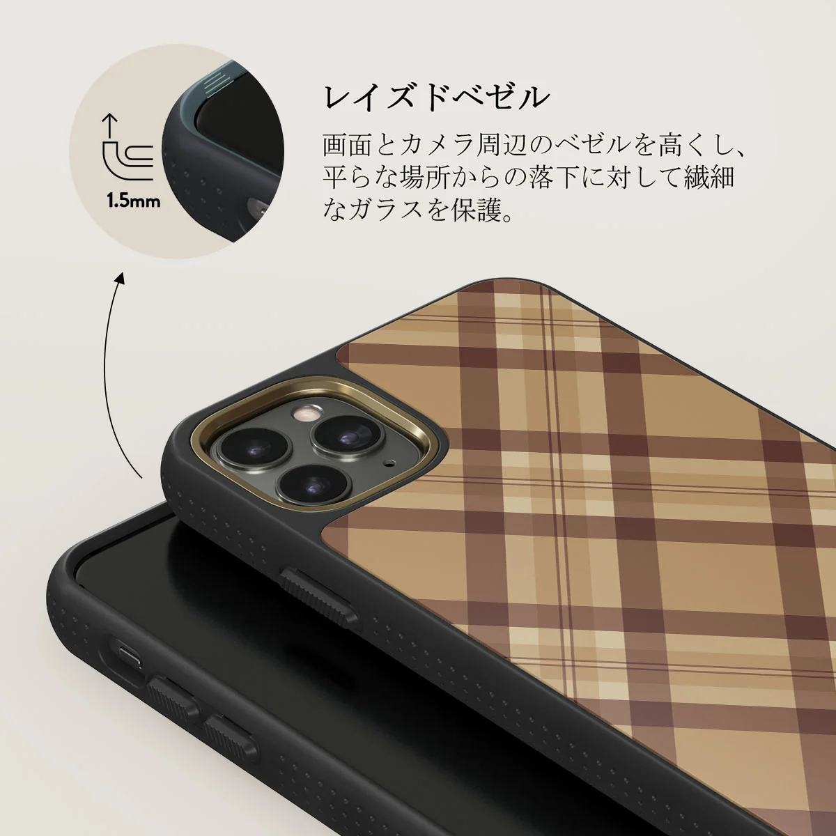 Coffee Break - iPhone 11 Pro Max Case