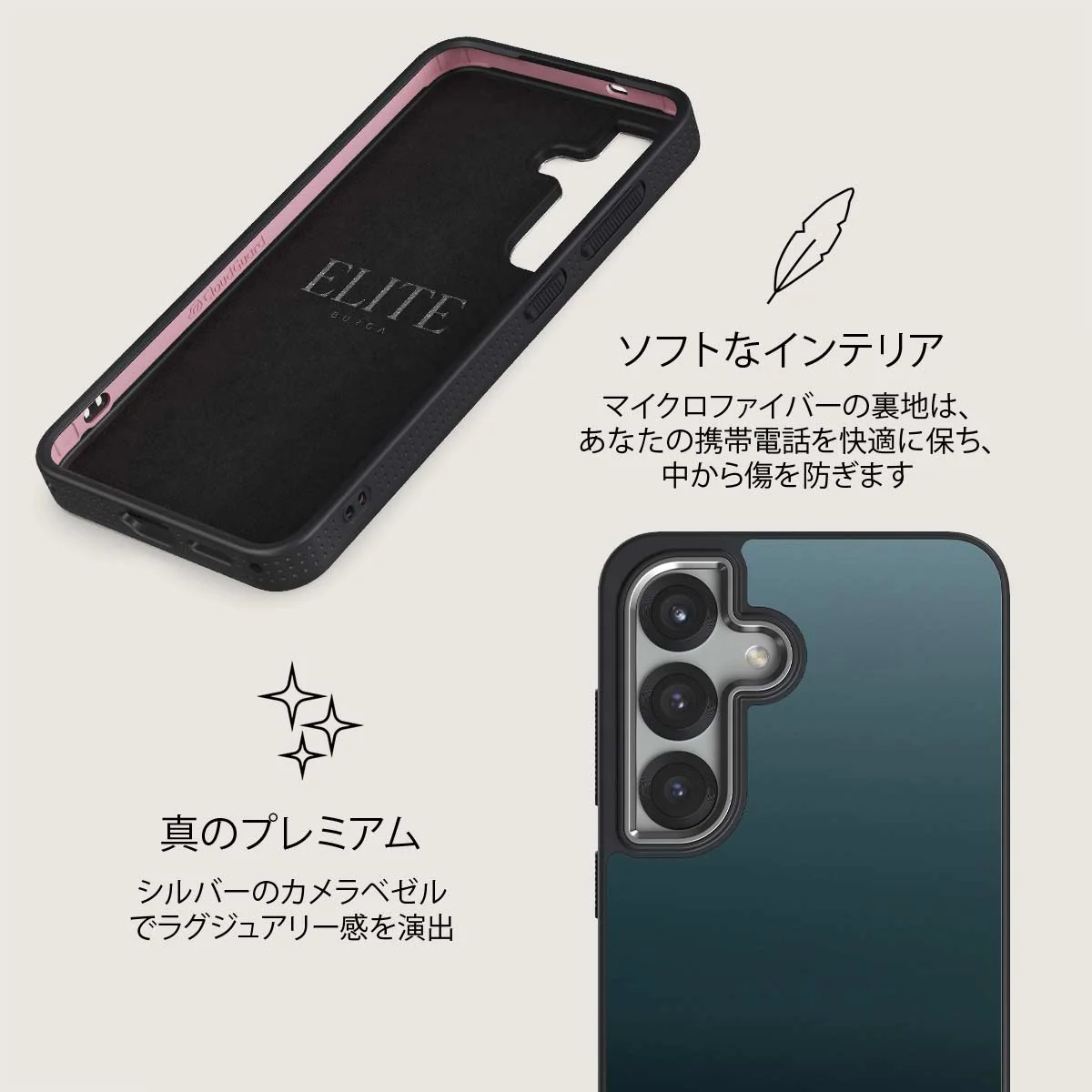 Black Hole - Samsung Galaxy S25 Plus ケース