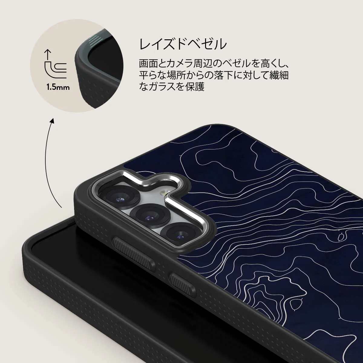 Drifting Shores - Samsung Galaxy S25 Plus ケース