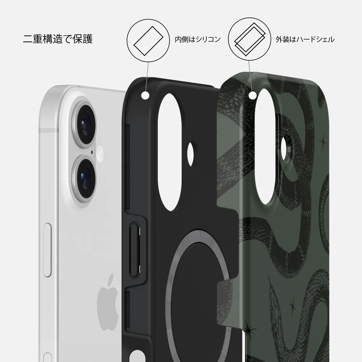 Poison - iPhone 16 ケース