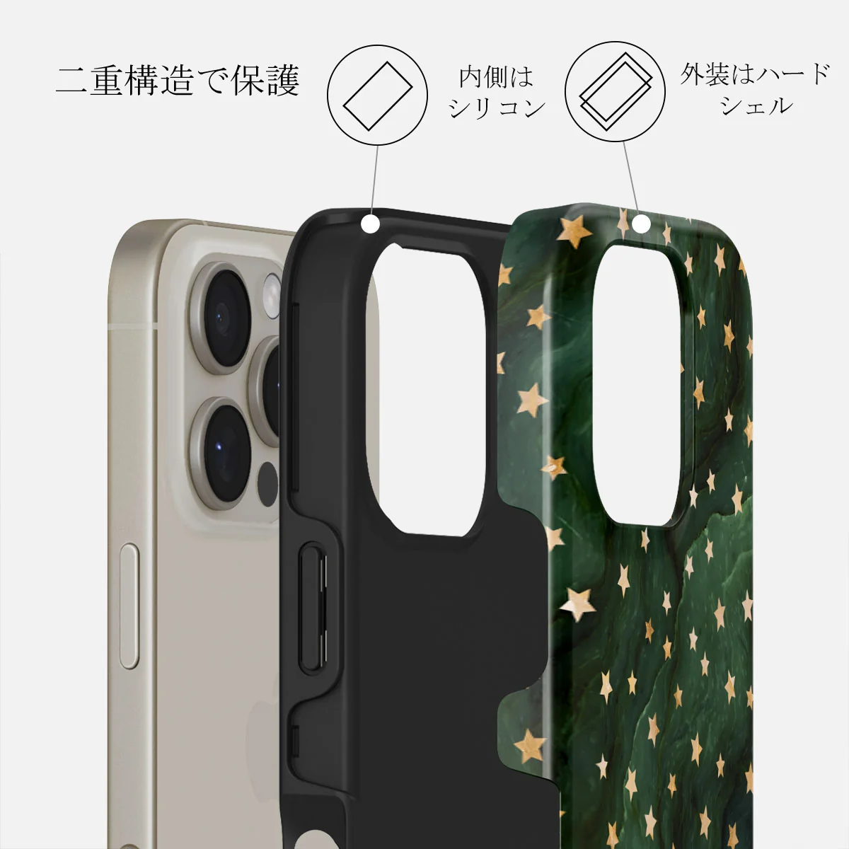 Prince Charming - iPhone 16 Pro Max ケース