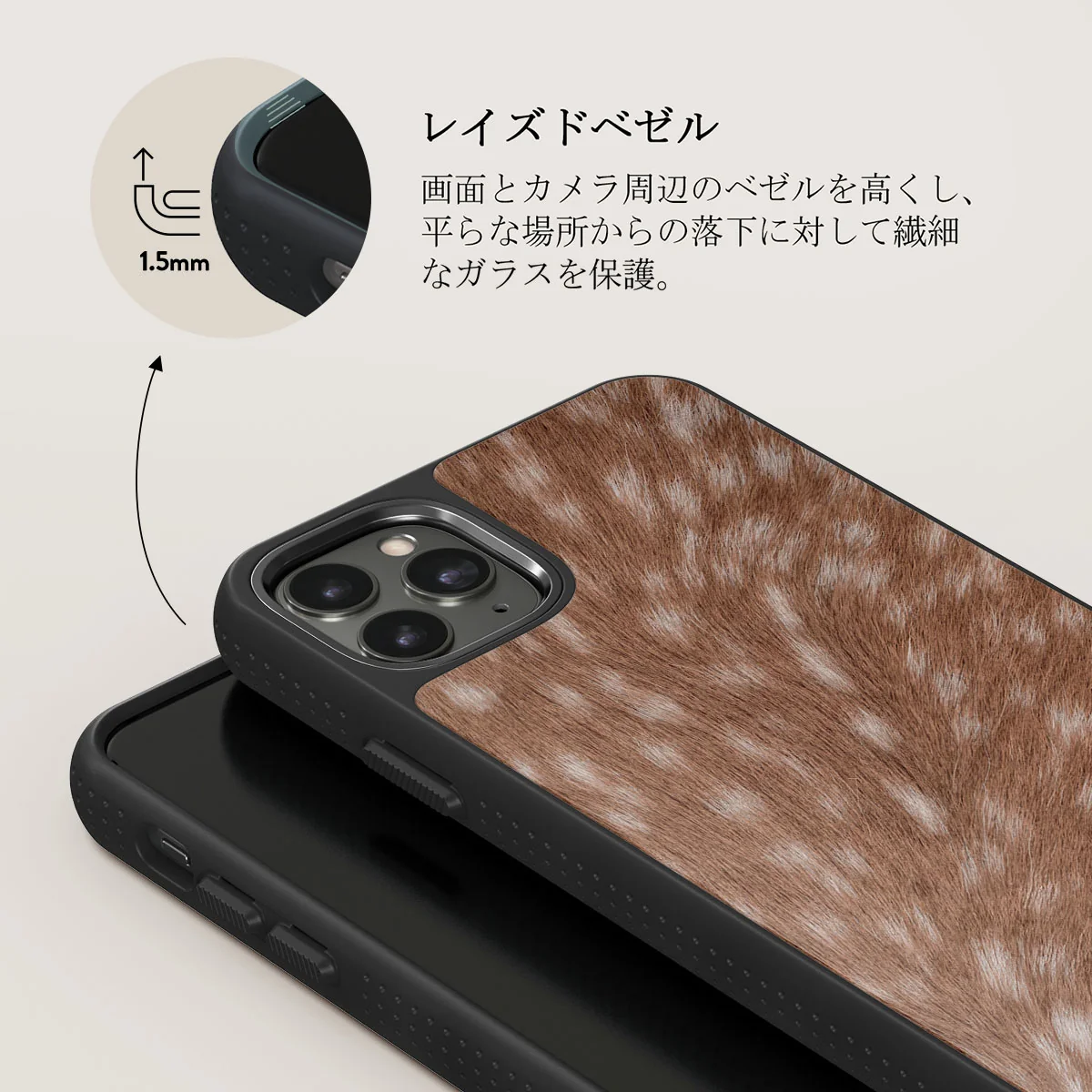 Country Road - iPhone 11 Pro ケース