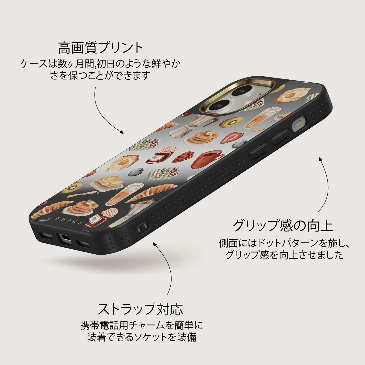 Sunny Side Up - iPhone 12 ケース