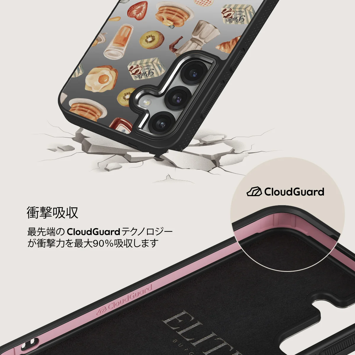 Sunny Side Up - Samsung Galaxy S25 Plus ケース