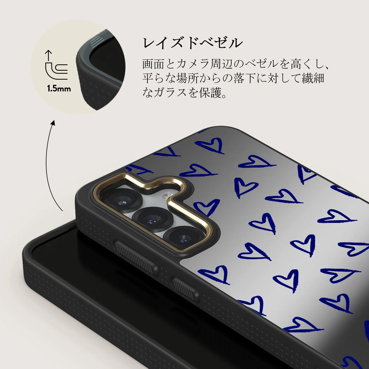 Love Me Right - Samsung Galaxy S25 Plus ケース