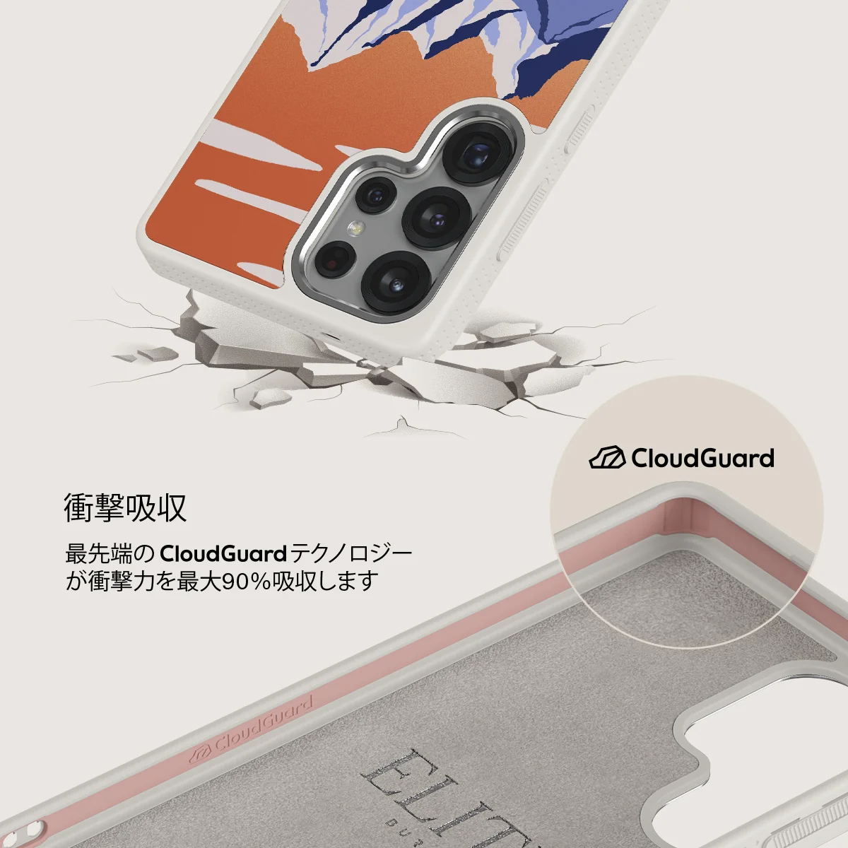 Summit - Samsung Galaxy S25 Ultra ケース
