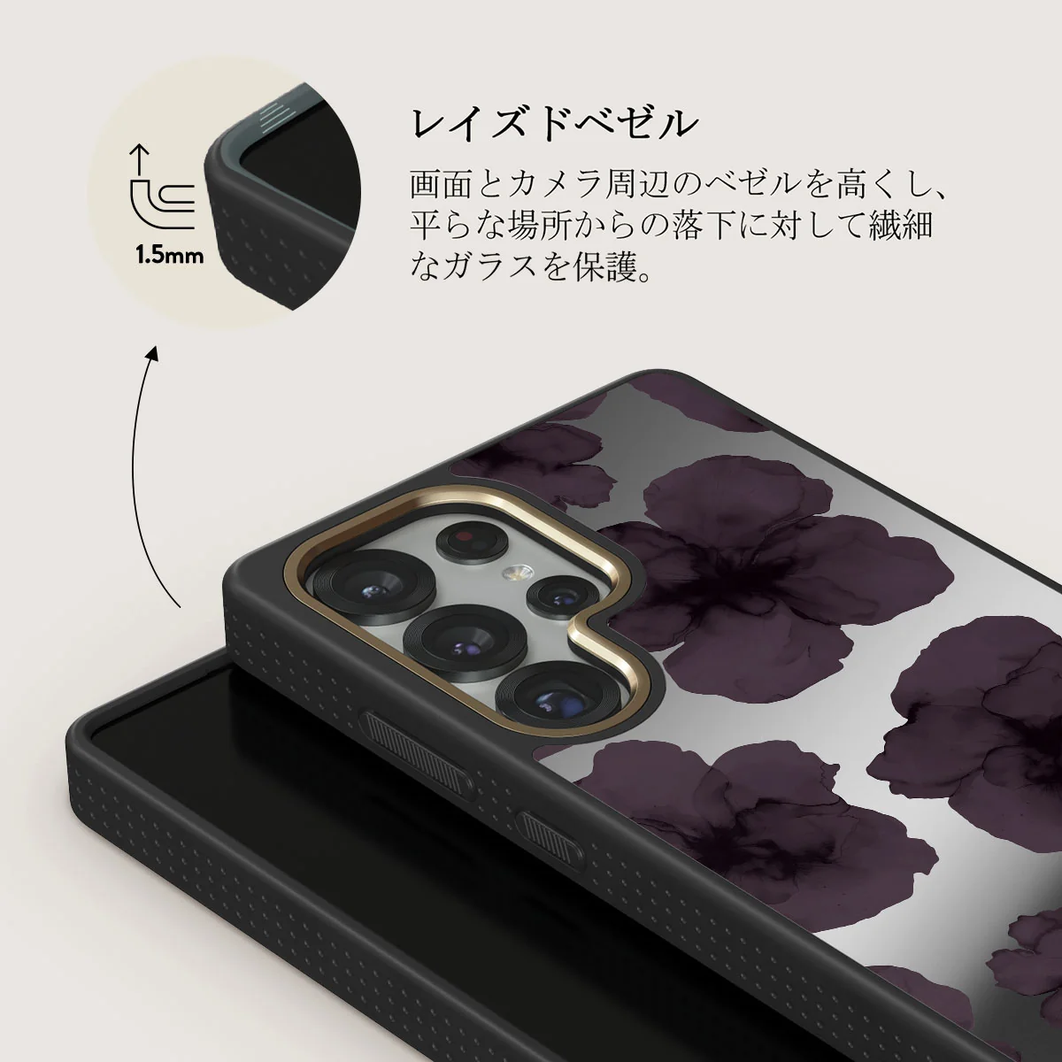 Charmed - Samsung Galaxy S25 Ultra ケース