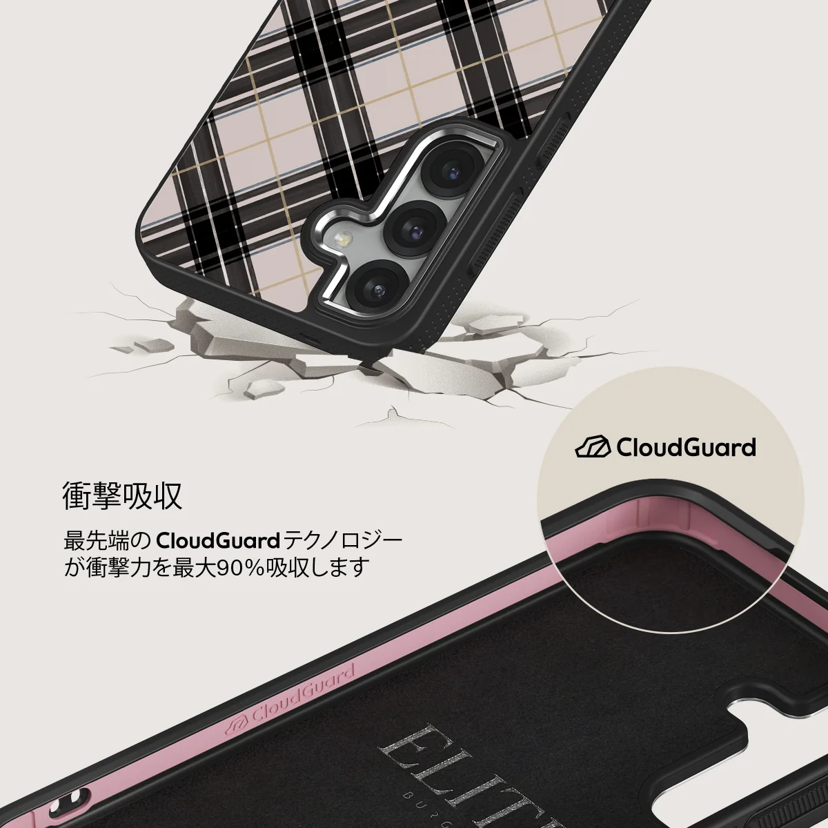 Plaid Please - Samsung Galaxy S25 ケース