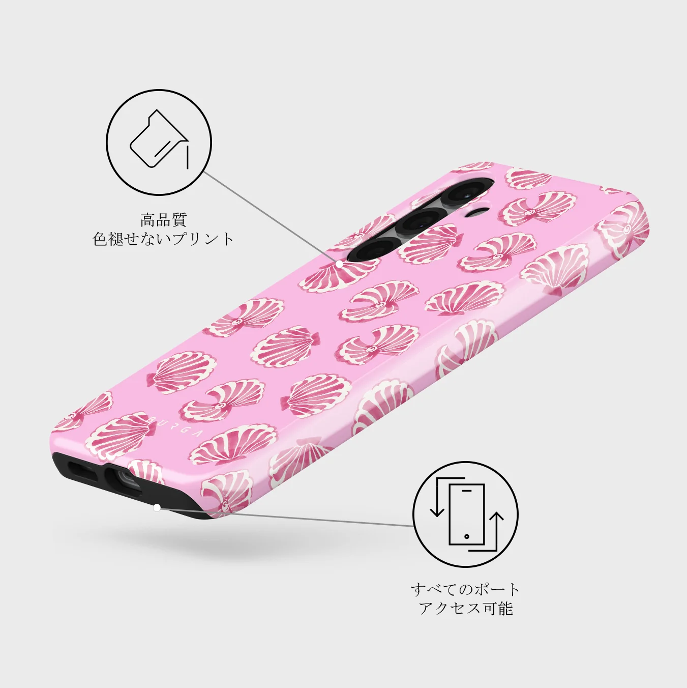 Shell We - Samsung Galaxy S25 ケース