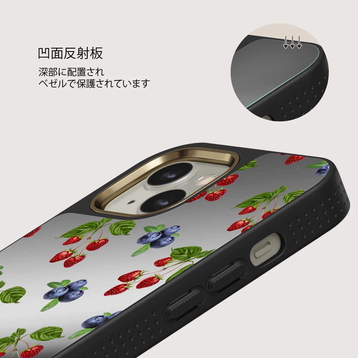 Picnic Basket - iPhone 13 ケース