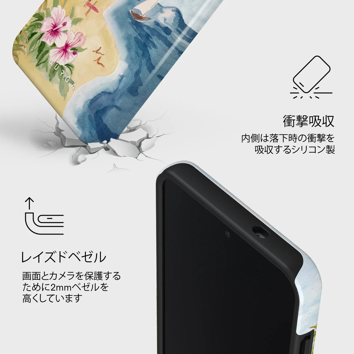 Escape - Samsung Galaxy S25 Plus ケース