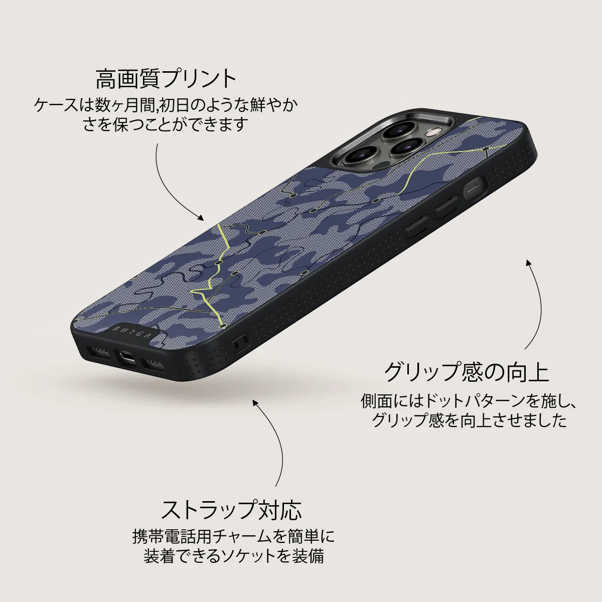 Pathfinder - iPhone 12 Pro Max ケース