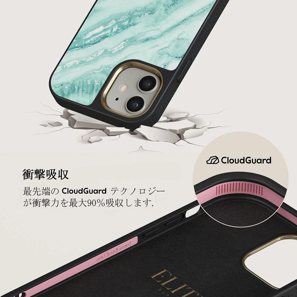 Fresh Breeze - iPhone 12 ケース