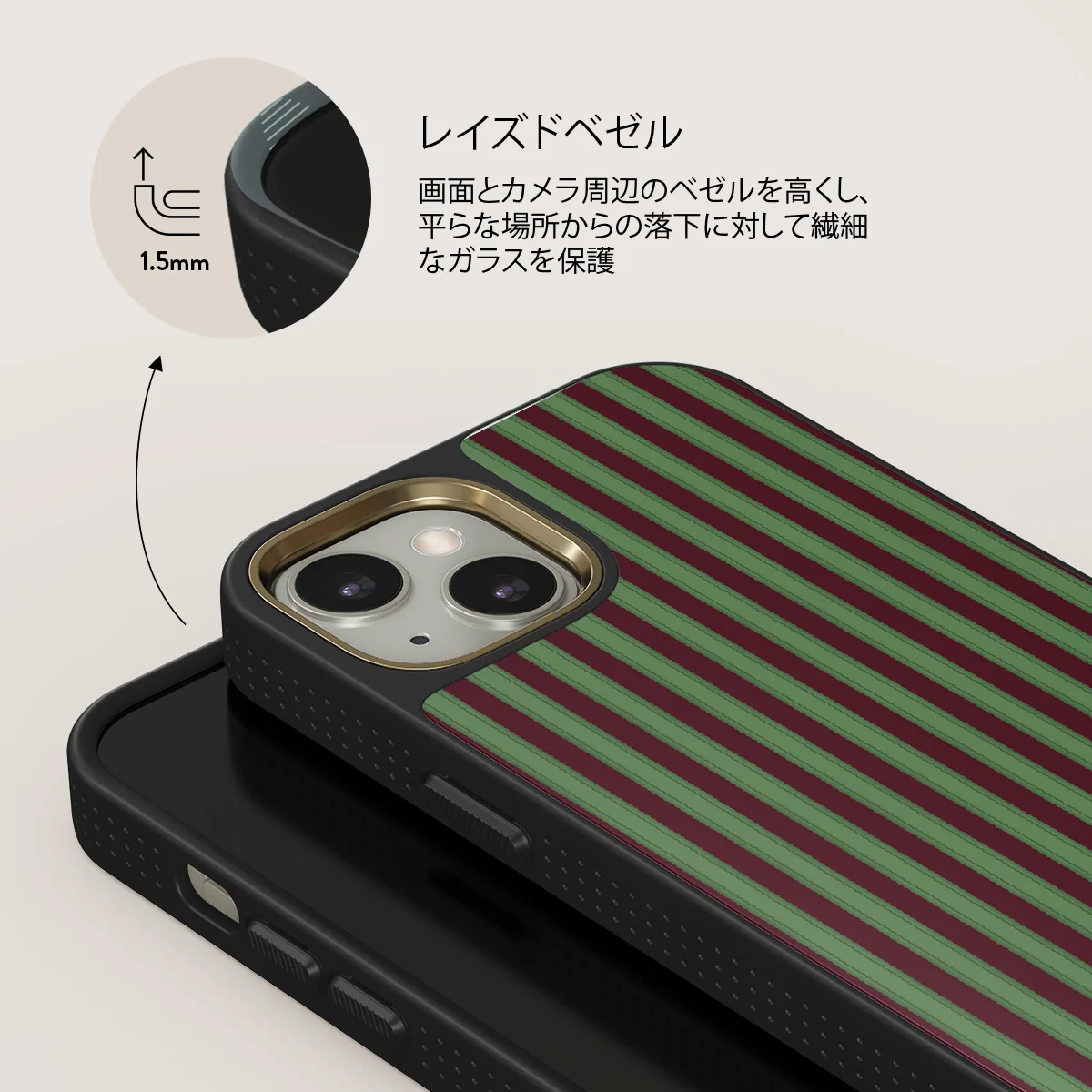 Peppermint - iPhone 13 ケース