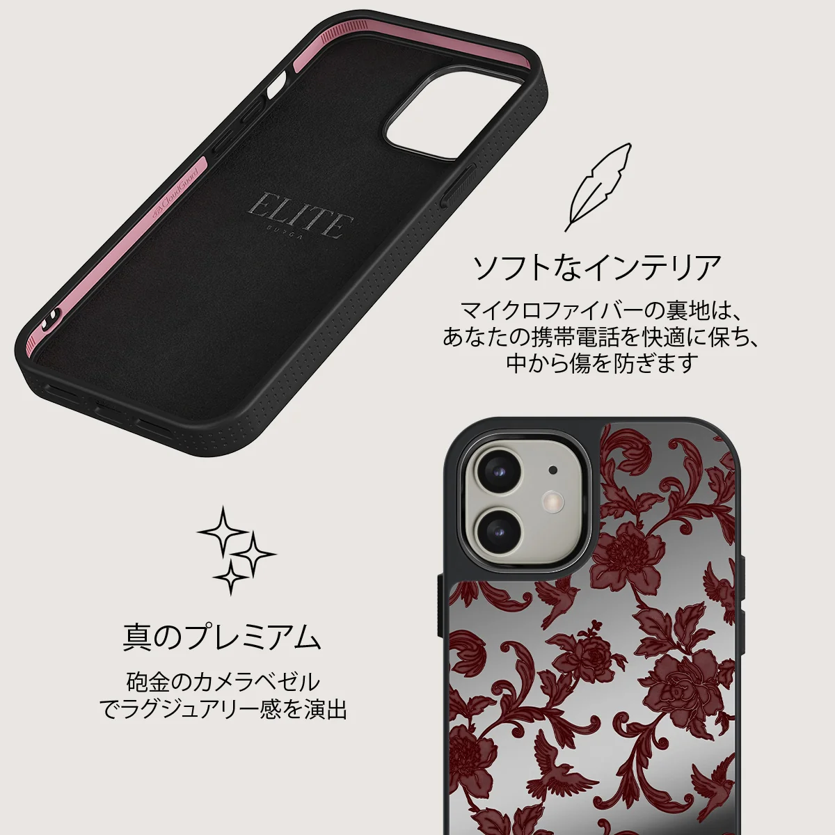 Capulet - iPhone 12 ケース