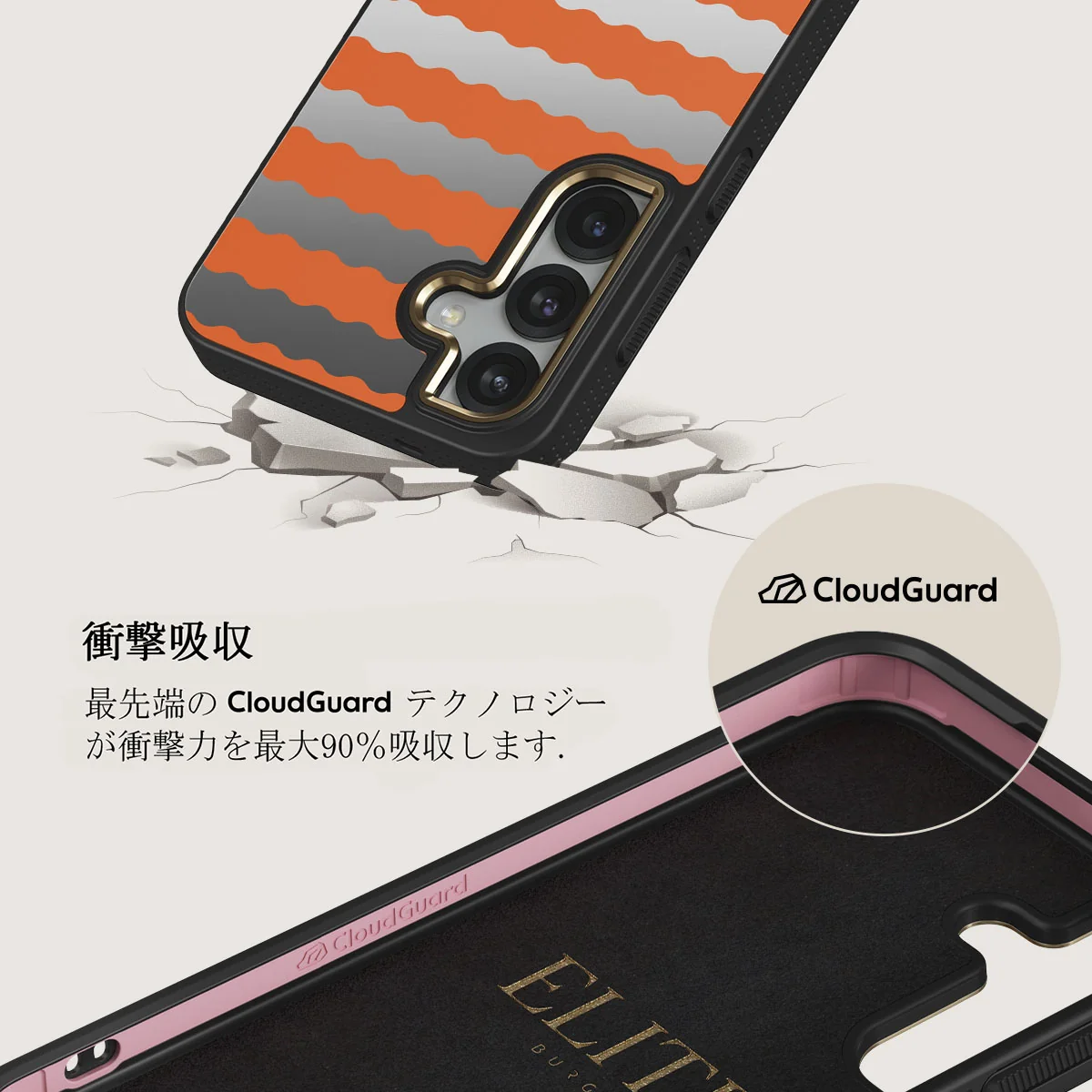 Papaya - Samsung Galaxy S25 Plus ケース