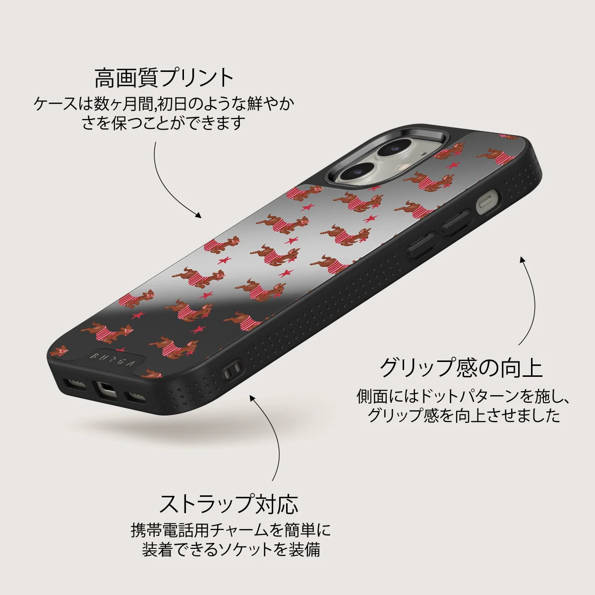 Hot Dog - iPhone 12 ケース