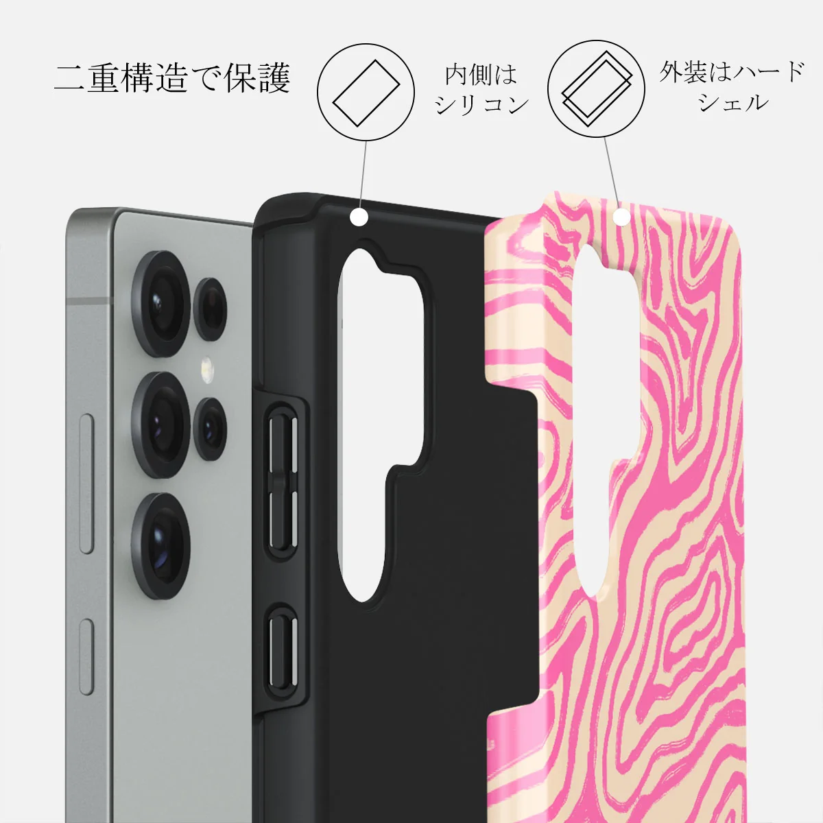 Pink Shores - Samsung Galaxy S25 Ultra ケース