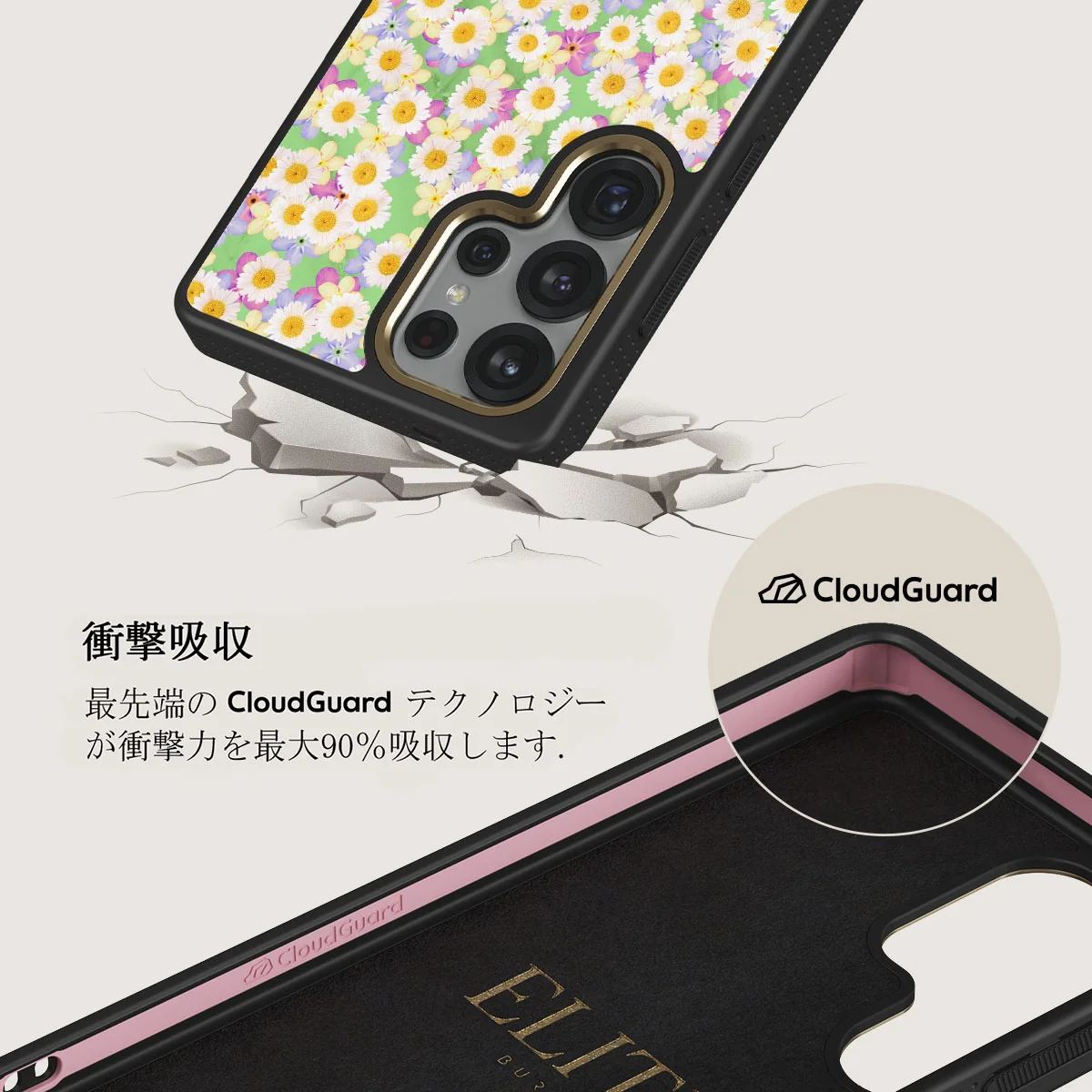 Be Kind - Samsung Galaxy S25 Ultra ケース