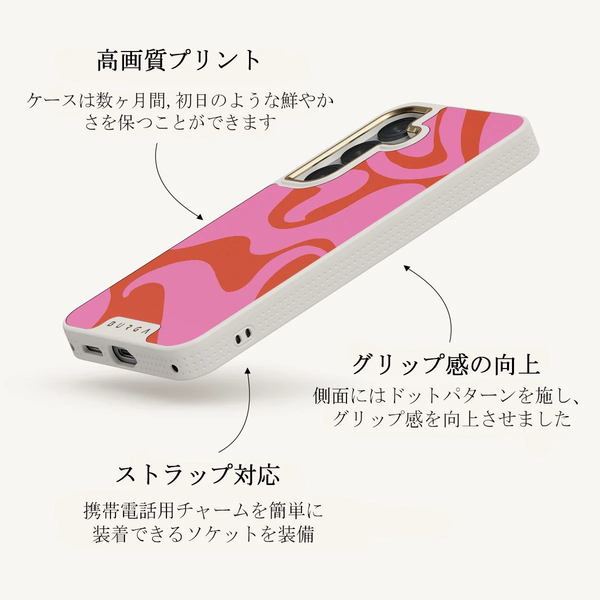 Ride The Wave - Samsung Galaxy S25 Plus ケース