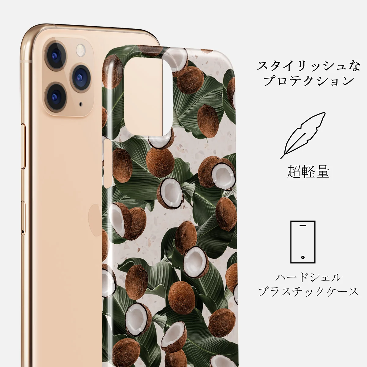 Coconut Crush - iPhone 11 Pro ケース
