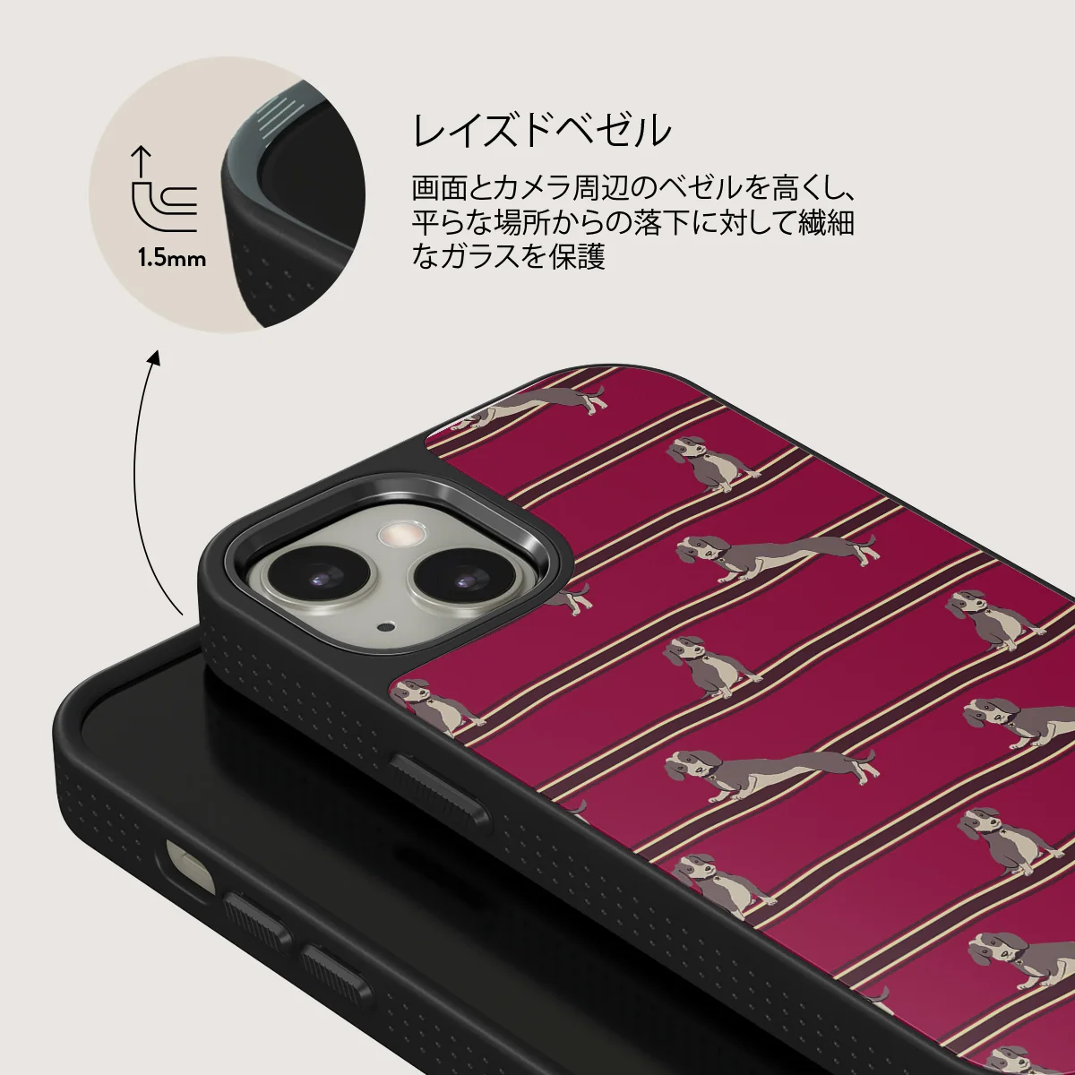 On Hold - iPhone 13 ケース