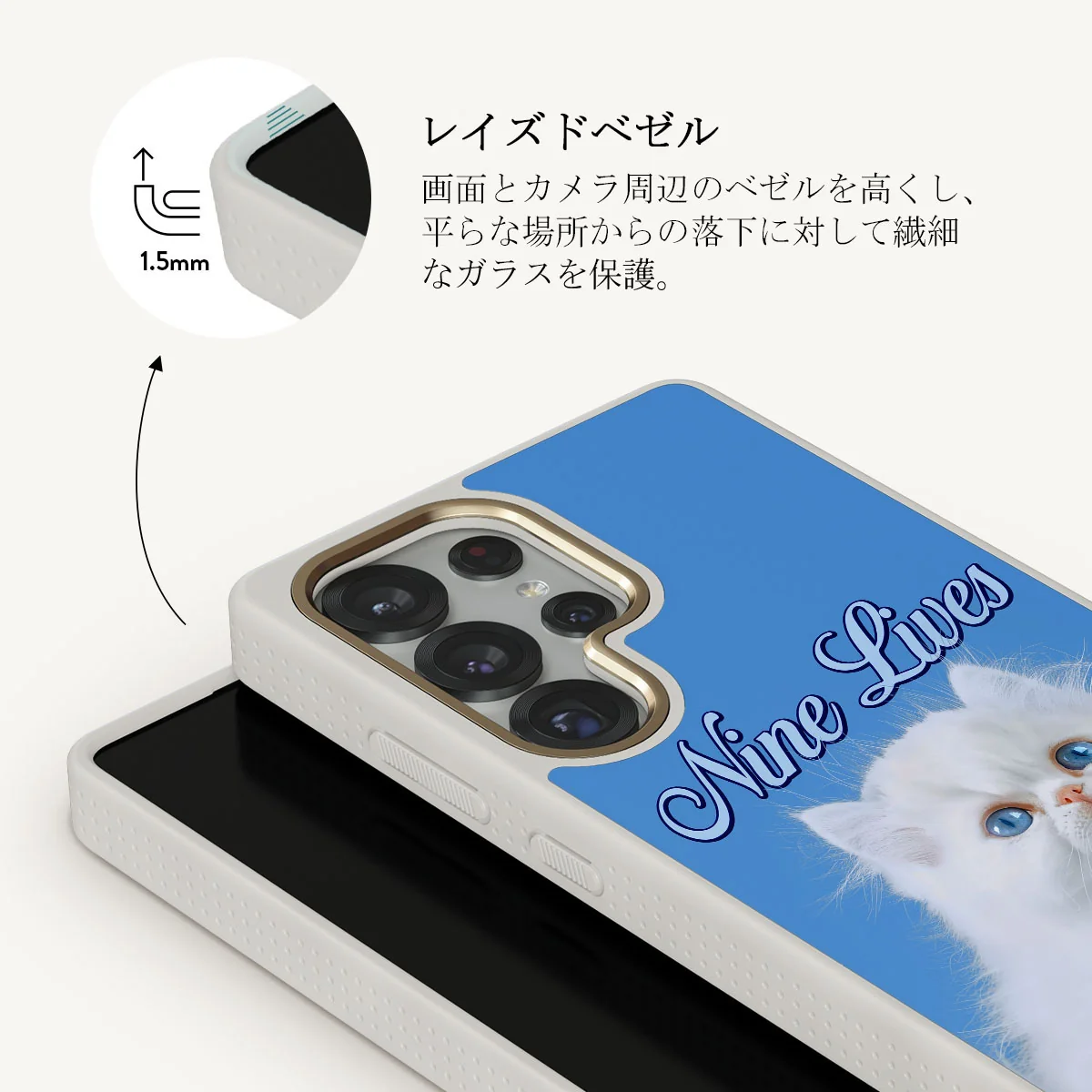 Nine Lives - Samsung Galaxy S25 Ultra ケース