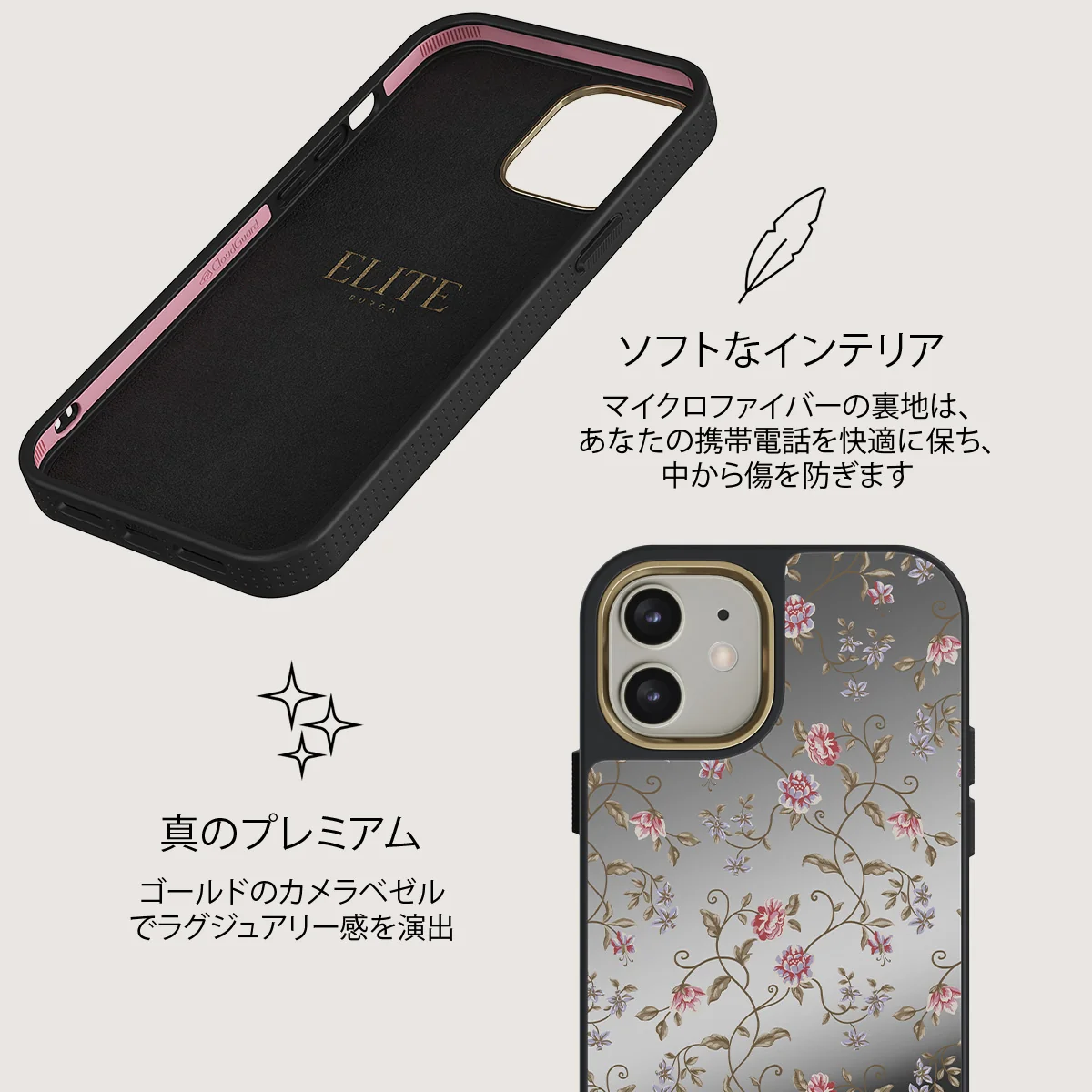 Sonnet - iPhone 12 ケース