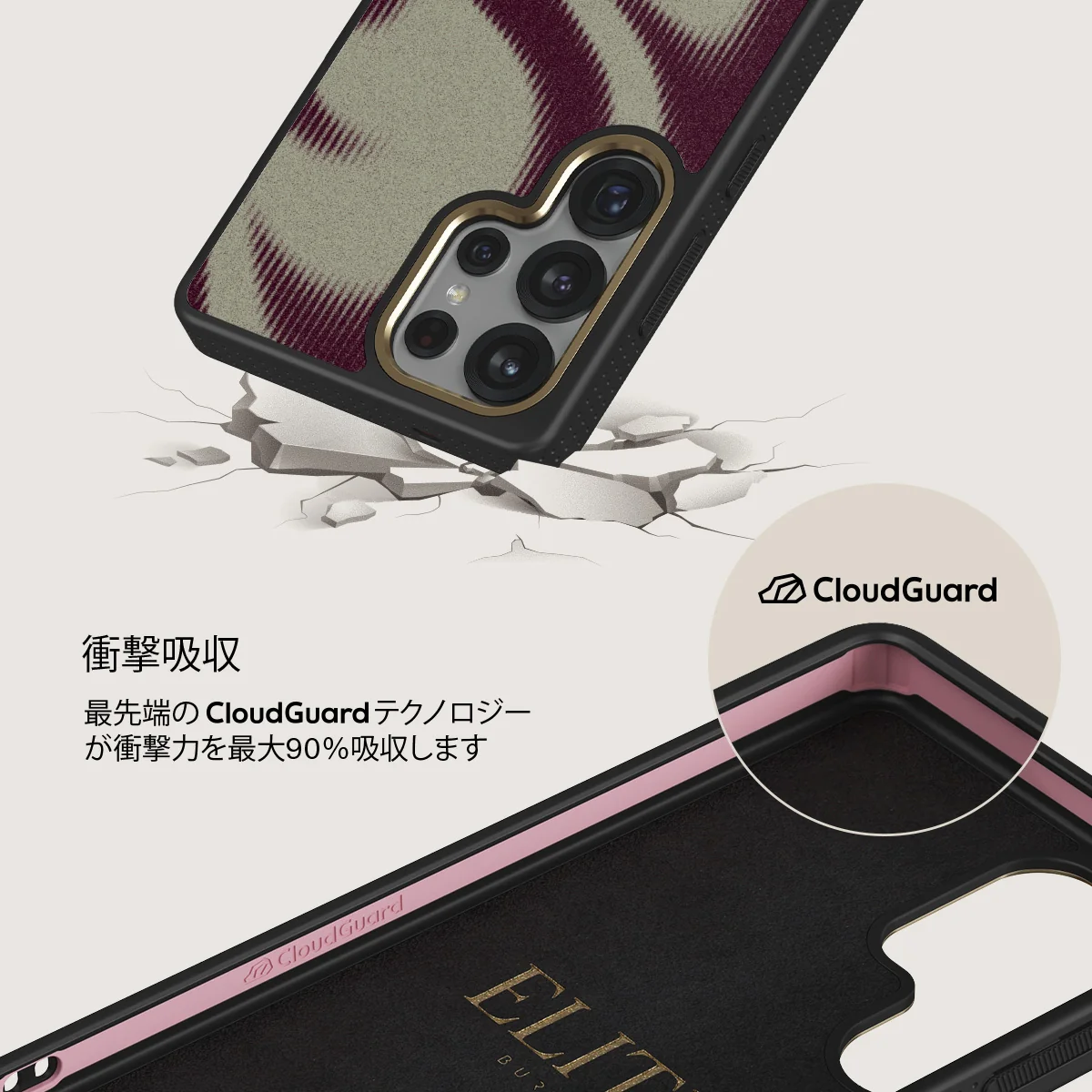 Phantom - Samsung Galaxy S25 Ultra ケース