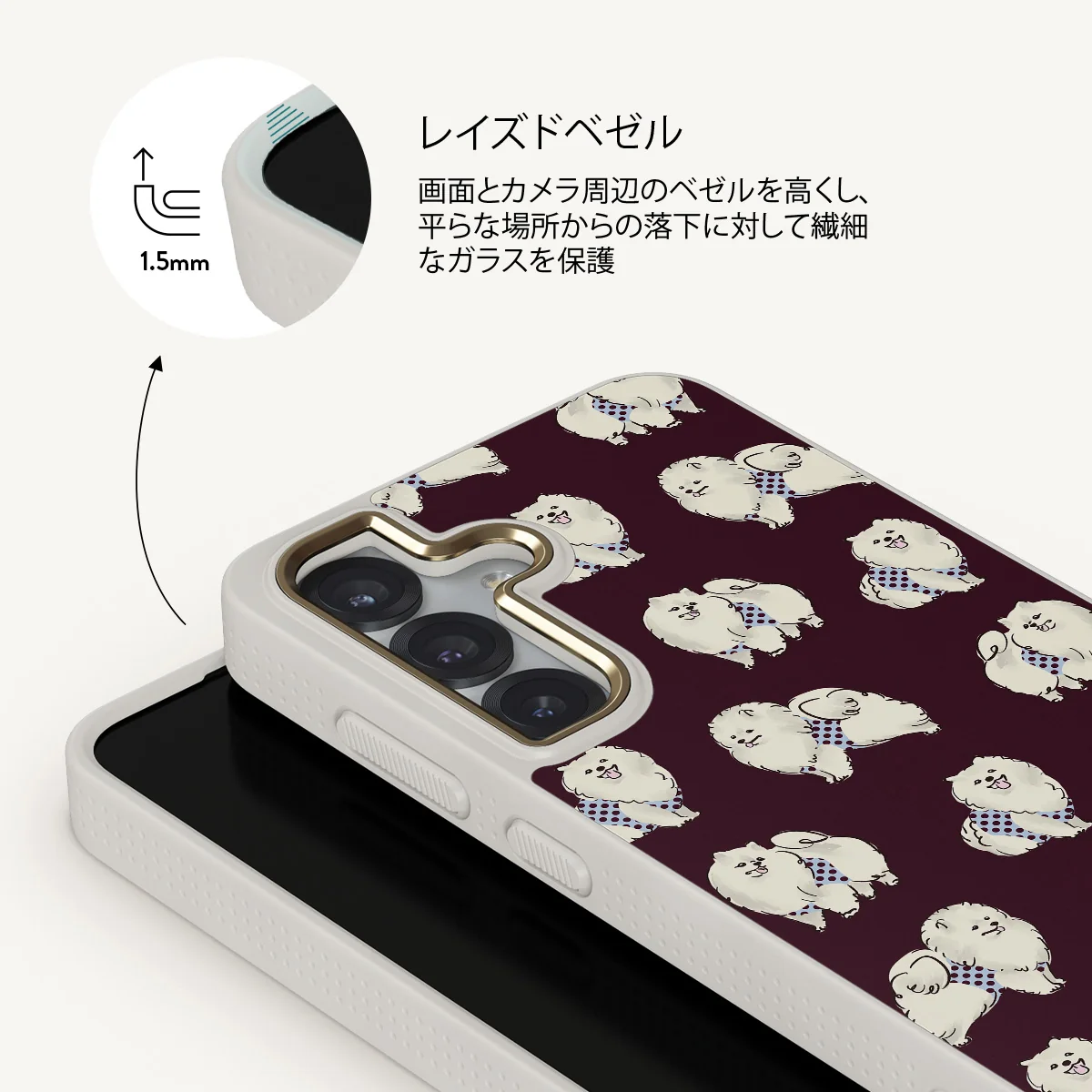 Snooze - Samsung Galaxy S25 ケース