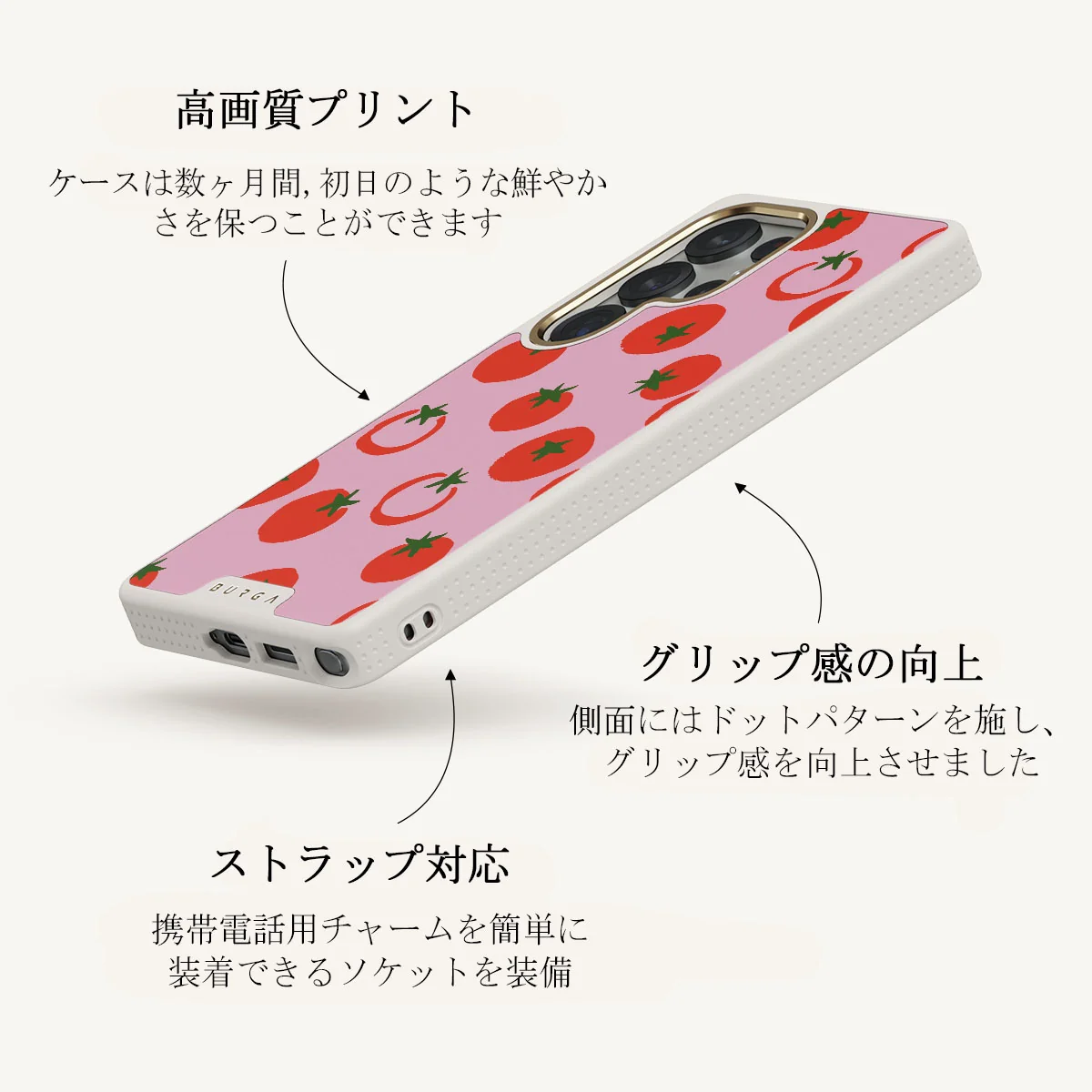 Salsa - Samsung Galaxy S25 Ultra ケース