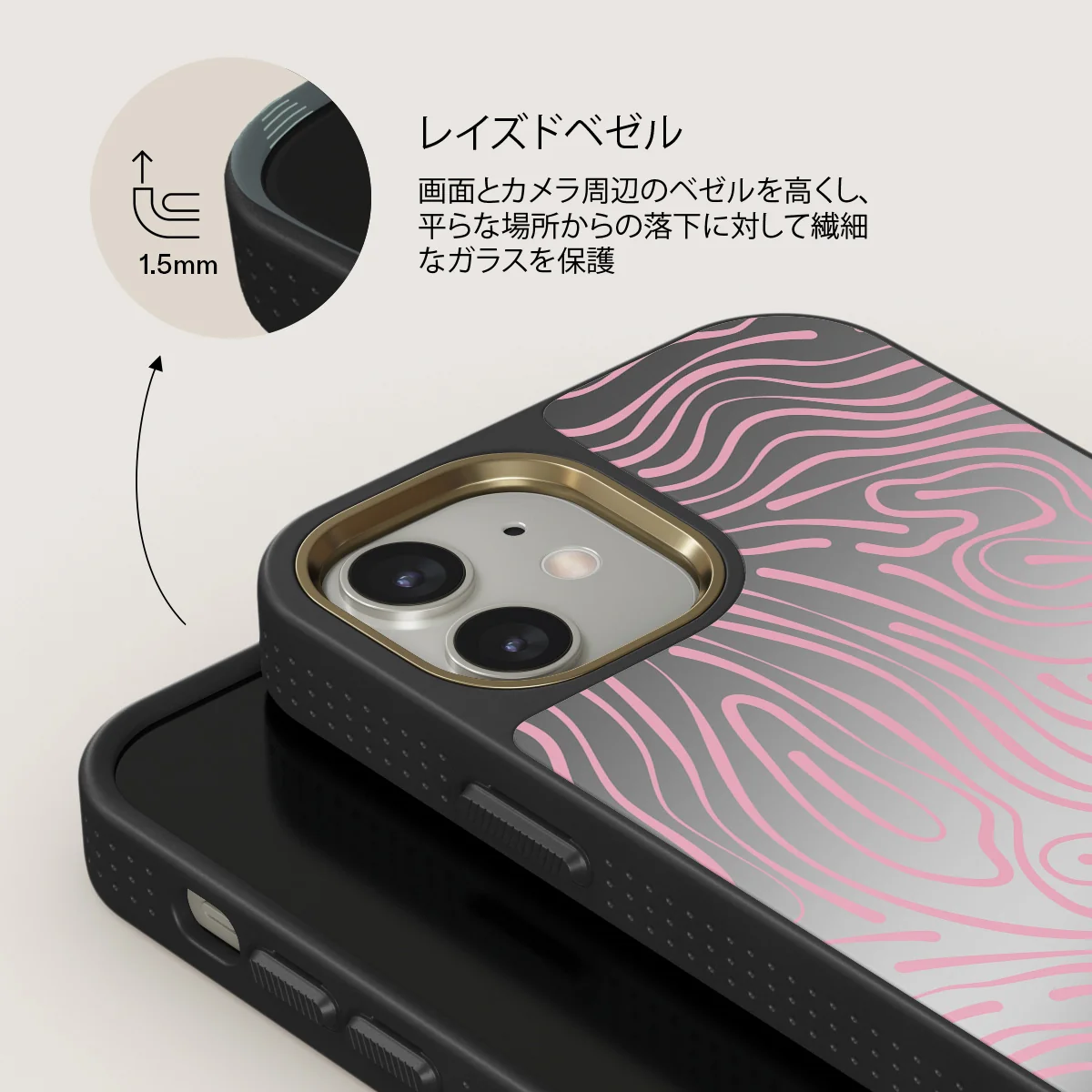 Hawaiian Breeze -  iPhone 12 ケース