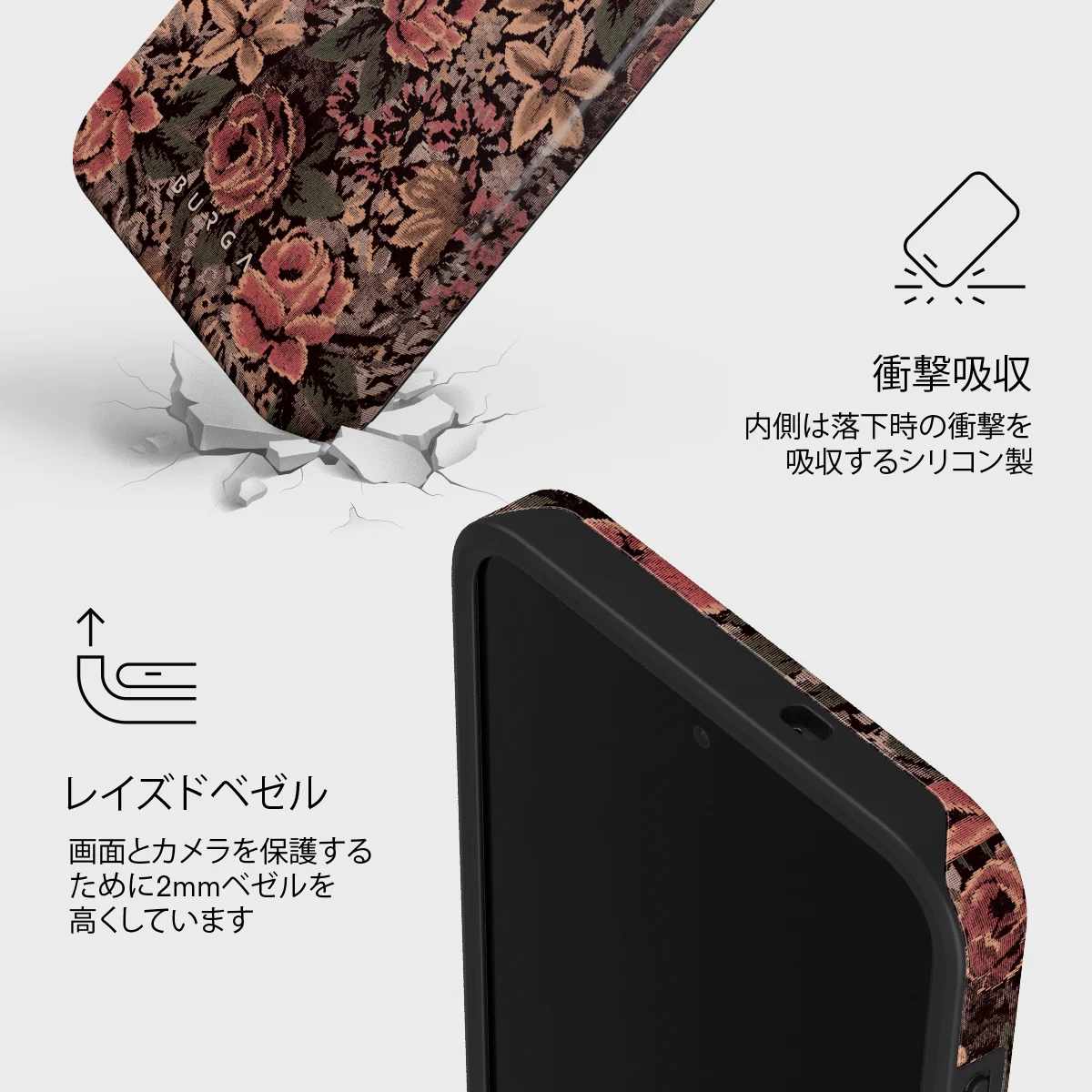 Woven Garden - Samsung Galaxy S26 FE ケース