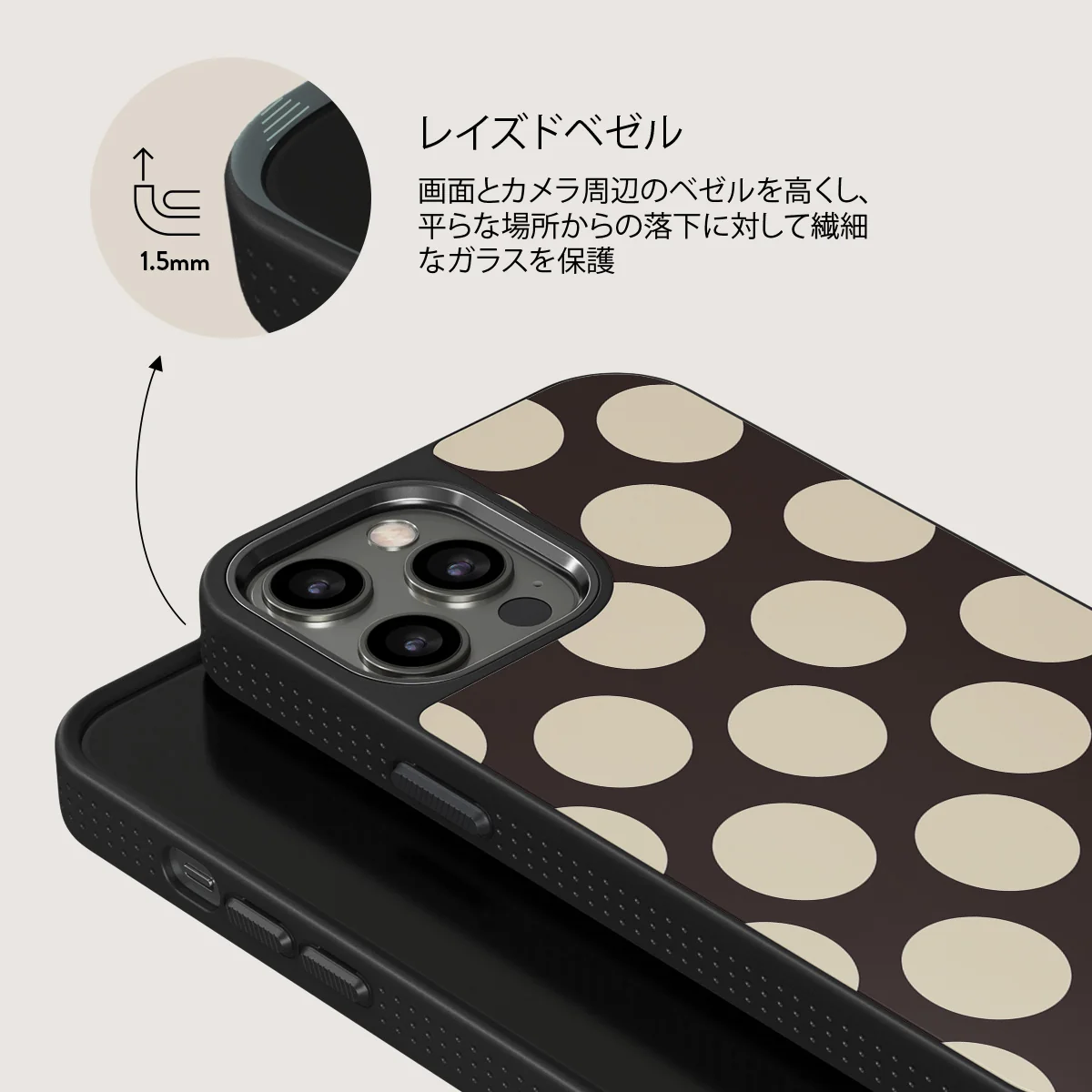 Spot On - iPhone 12 Pro Max ケース