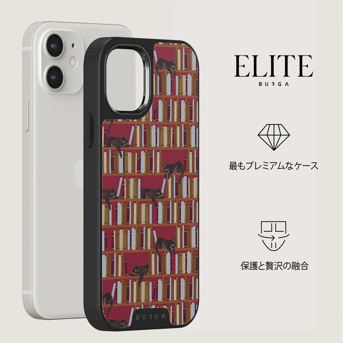 Ex Libris - iPhone 12 ケース