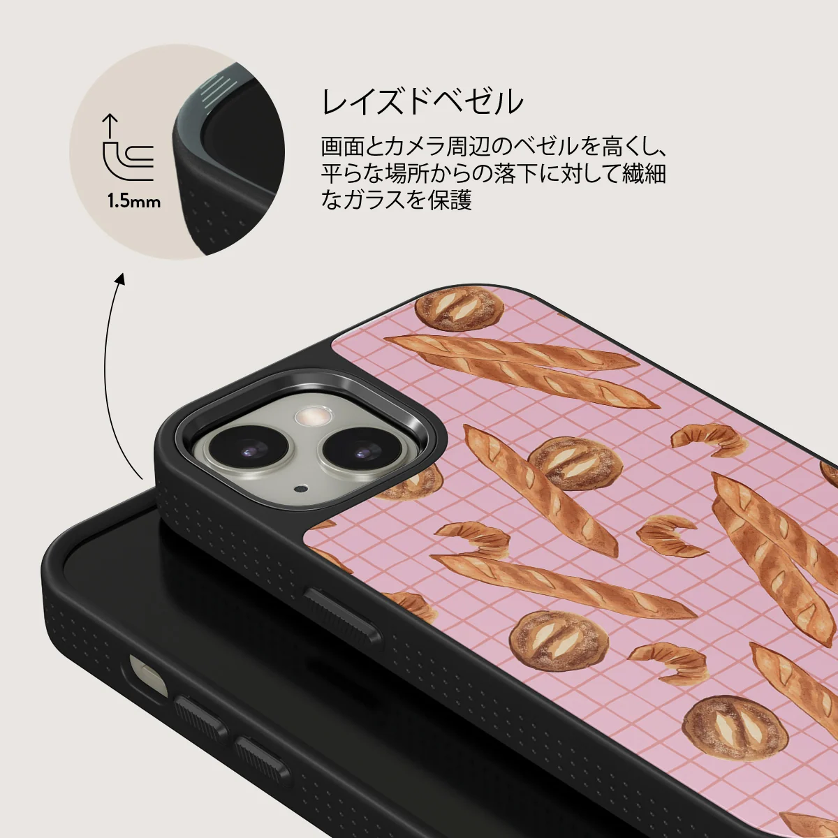 No Crumbs - iPhone 13 ケース