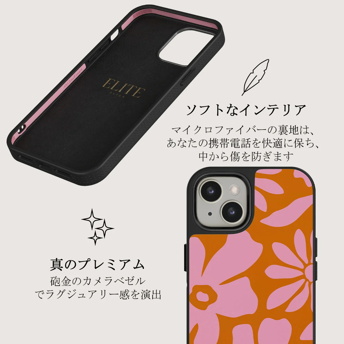 Daytime Fiesta - iPhone 13 ケース
