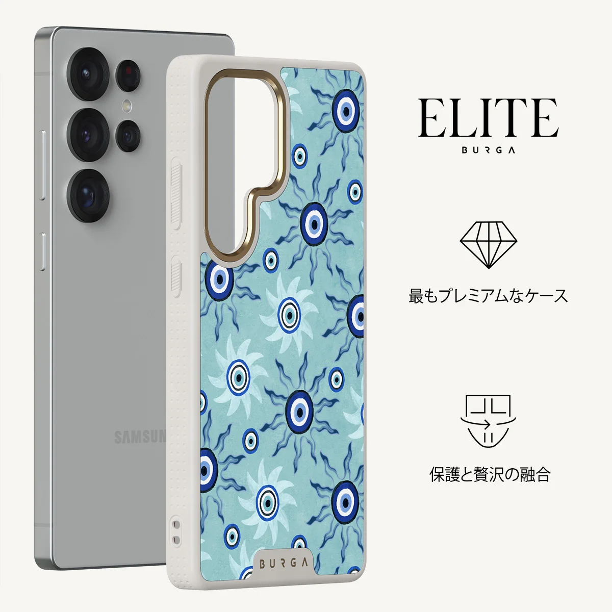 Blue Gaze - Samsung Galaxy S25 Ultra ケース