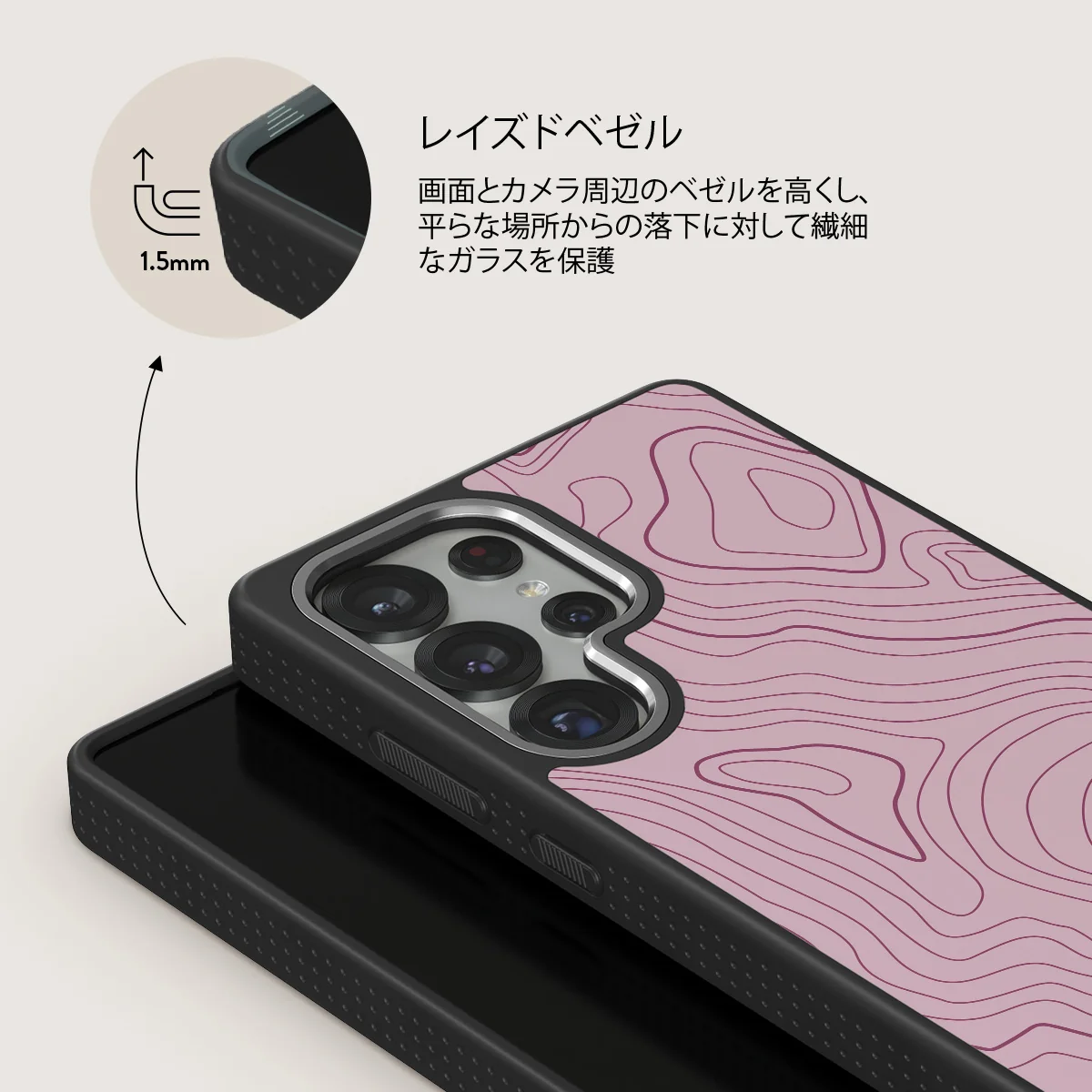 Maze - Samsung Galaxy S25 Ultra ケース