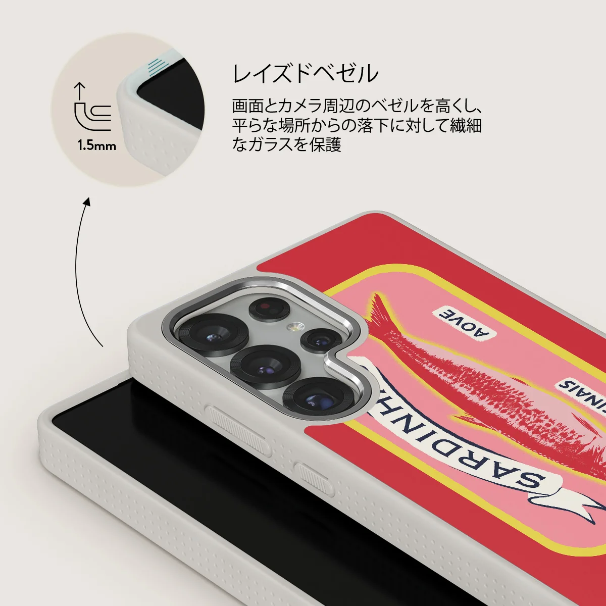 Gourmet - Samsung Galaxy S25 Ultra ケース