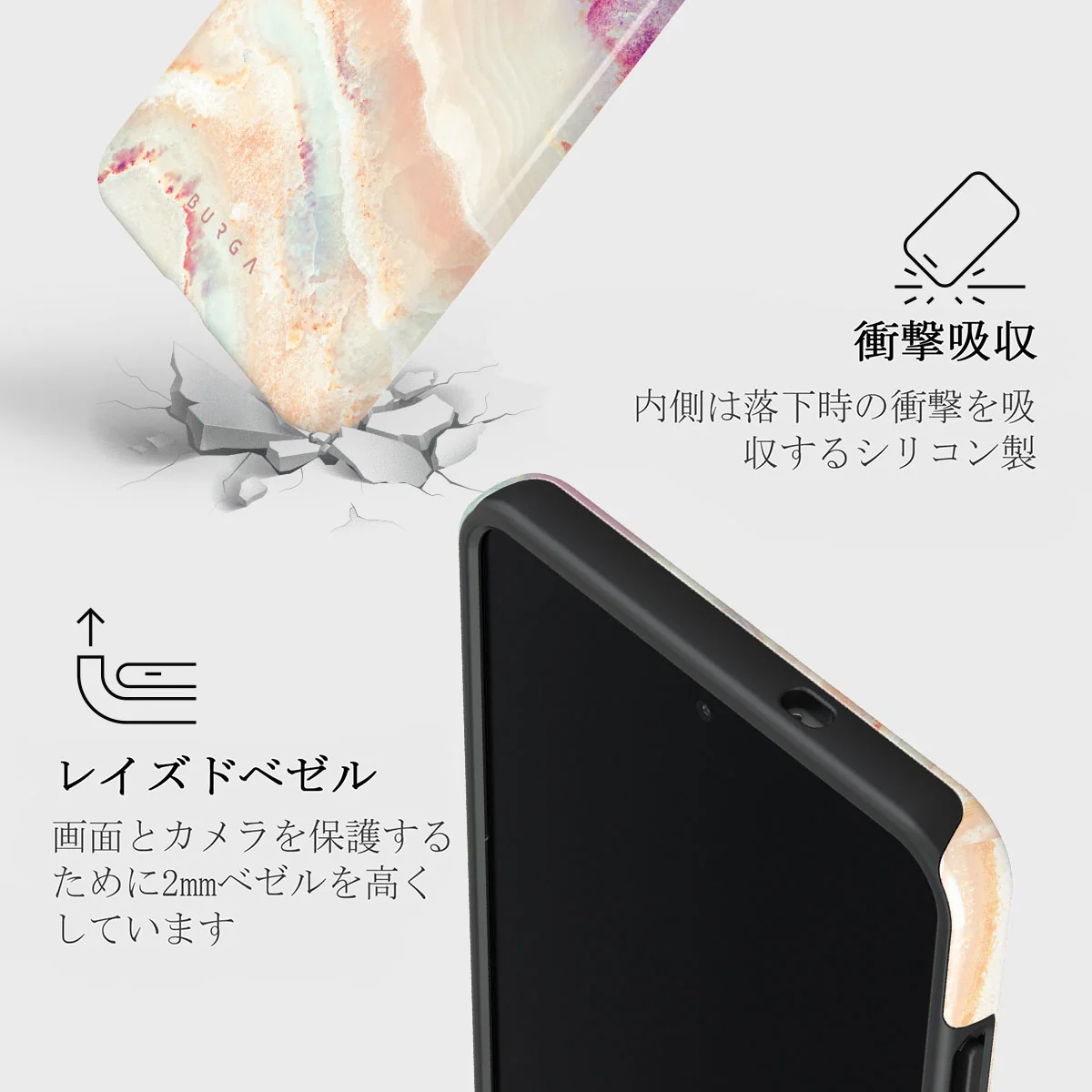 Berry Sorbet - Samsung Galaxy S25 Edge ケース