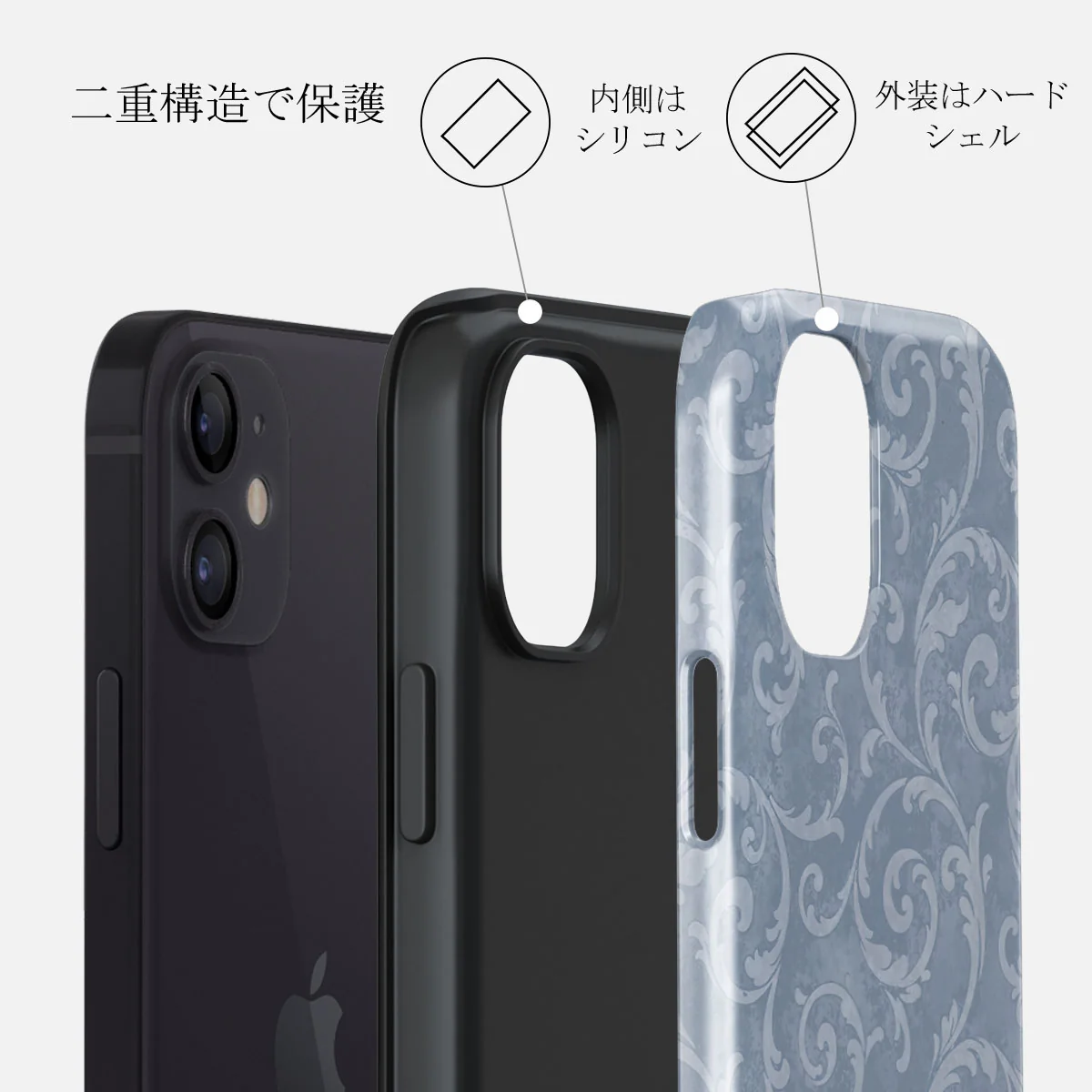 Mystique - iPhone 12 ケース