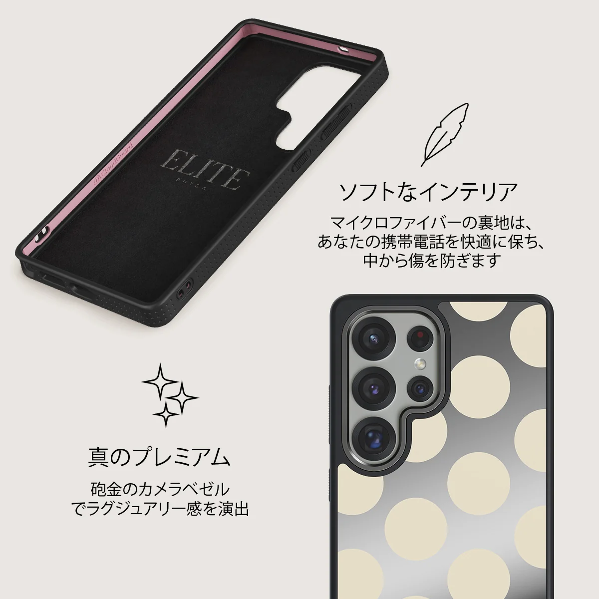 Spot On - Samsung Galaxy S25 Ultra ケース
