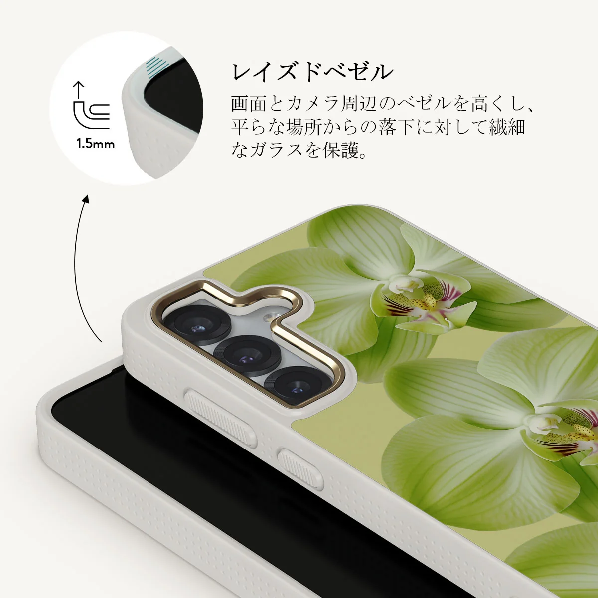 Purity - Samsung Galaxy S25 Plus ケース