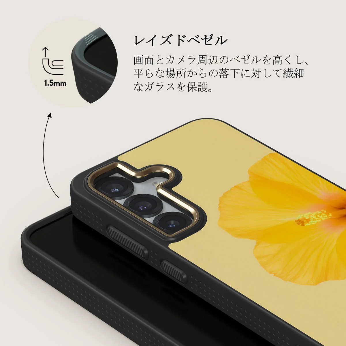 Hibiscus - Samsung Galaxy S25 ケース
