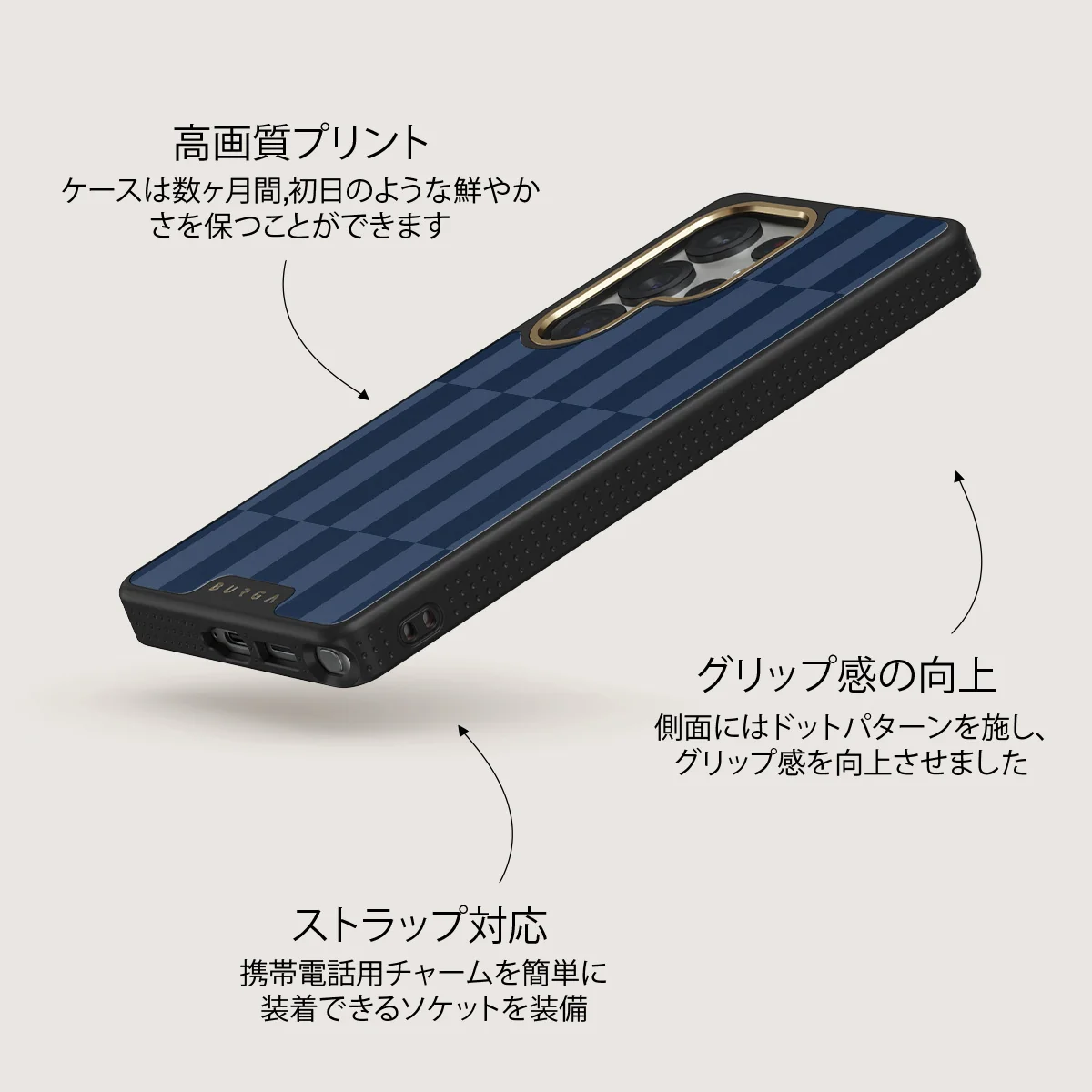 Mind Games - Samsung Galaxy S25 Ultra ケース