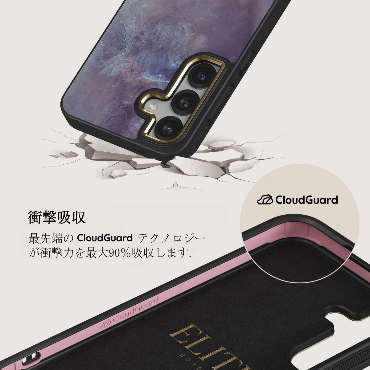 Side Effect - Samsung Galaxy S25 Plus ケース