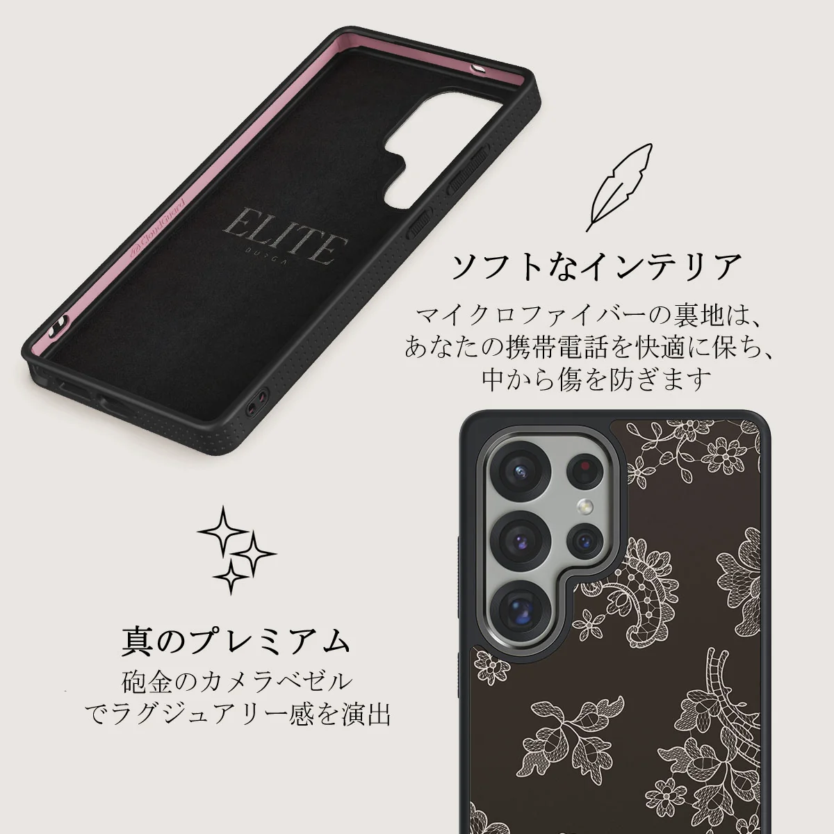 Bandida - Samsung Galaxy S25 Ultra ケース